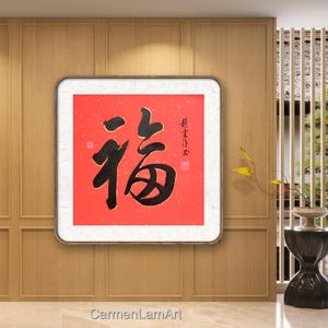 FU 福 Chinesisches Schriftzeichen, Segen, Original Chinesische Kalligraphie Kunst, Pinsel Handschriftlich, Deko für Ihr Zuhause & Büro, Einzigartiges Geschenk, Orientalisches Geschenk.