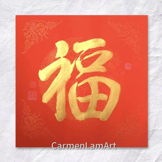 Golden Fu Calligraphy Art, Original Handwritten Chinese New Year