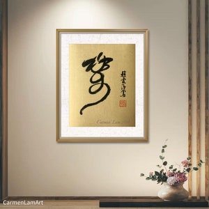 JOY 樂, Chinese calligraphy art, Kanji character LE 樂, original handwritten, abstract visual art, fine art print, unique gift and give a gift