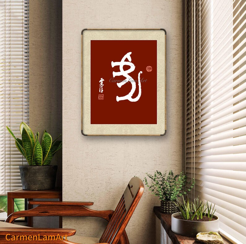 Oracle Calligraphy Zodiac Tiger, ORIGINAL Calligraphy Art by Carmen Lam ...