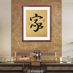 HOME 家, Original Handwritten Art, Chinese Calligraphy Art, Kanji Character Jie, Three Different Styles, House Warming Gift, Wall Art