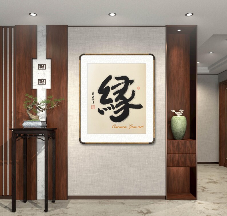 Custom Chinese Calligraphy Art, Fate/yuan, Original, Oriental Wall Art ...
