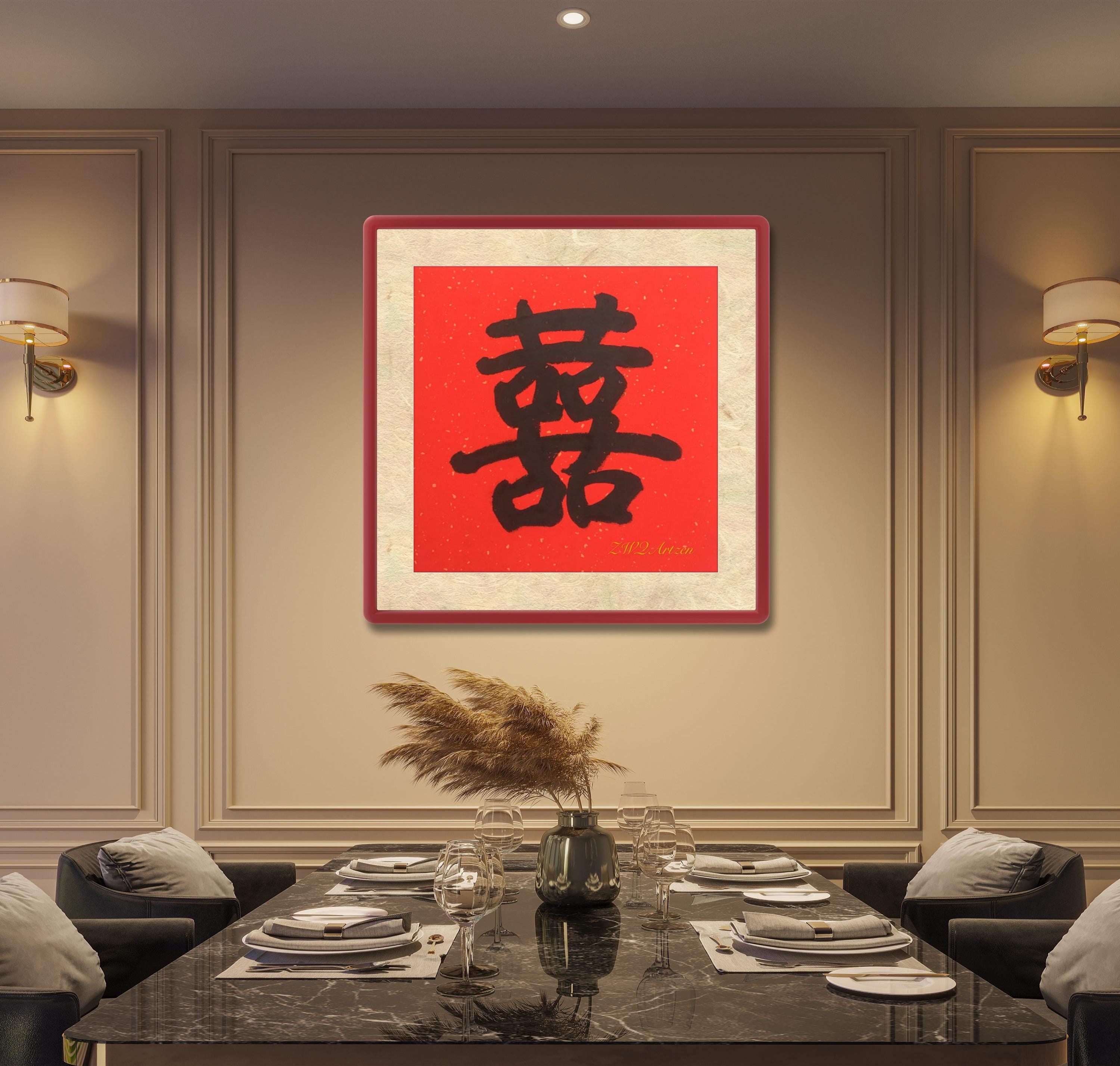 中国 漢字レリーフアート「寿」と「福」 Set Of 3 CT Wong Signed Prints Bamboo Frame Chinese