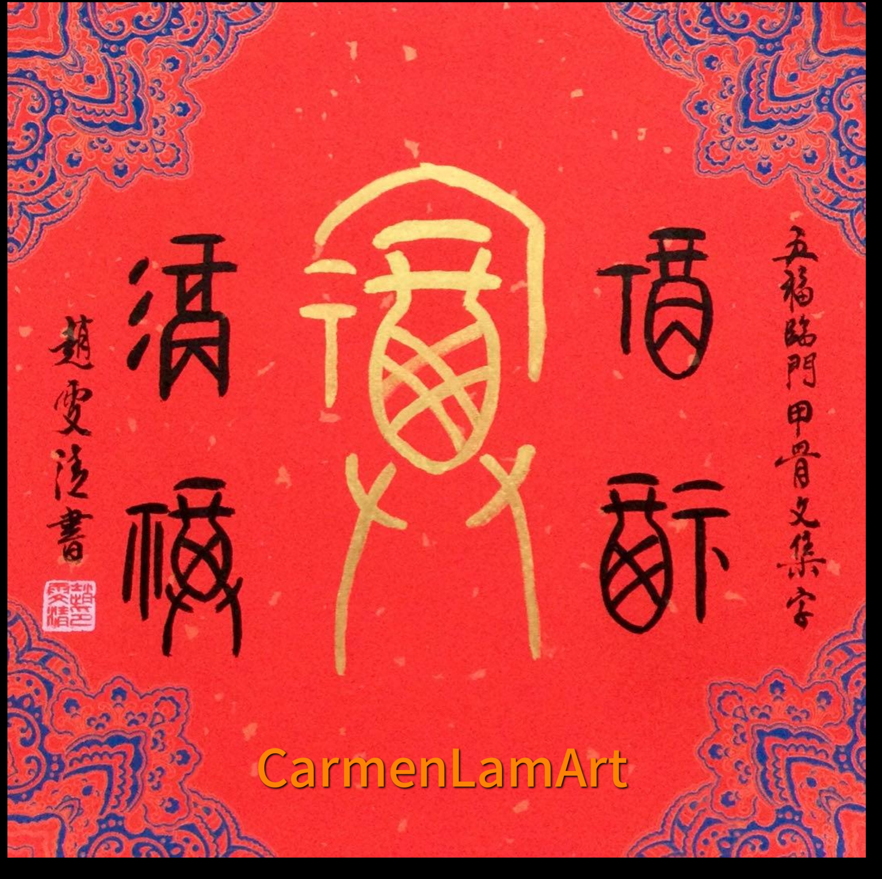 Five Blessings, Vintage Character FU 福, Original Handwritten Chinese ...