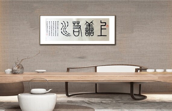 Original Chinese Calligraphy Artwork The Highest Goodness Is Like Water 上善若水 Handwritten Home Decor