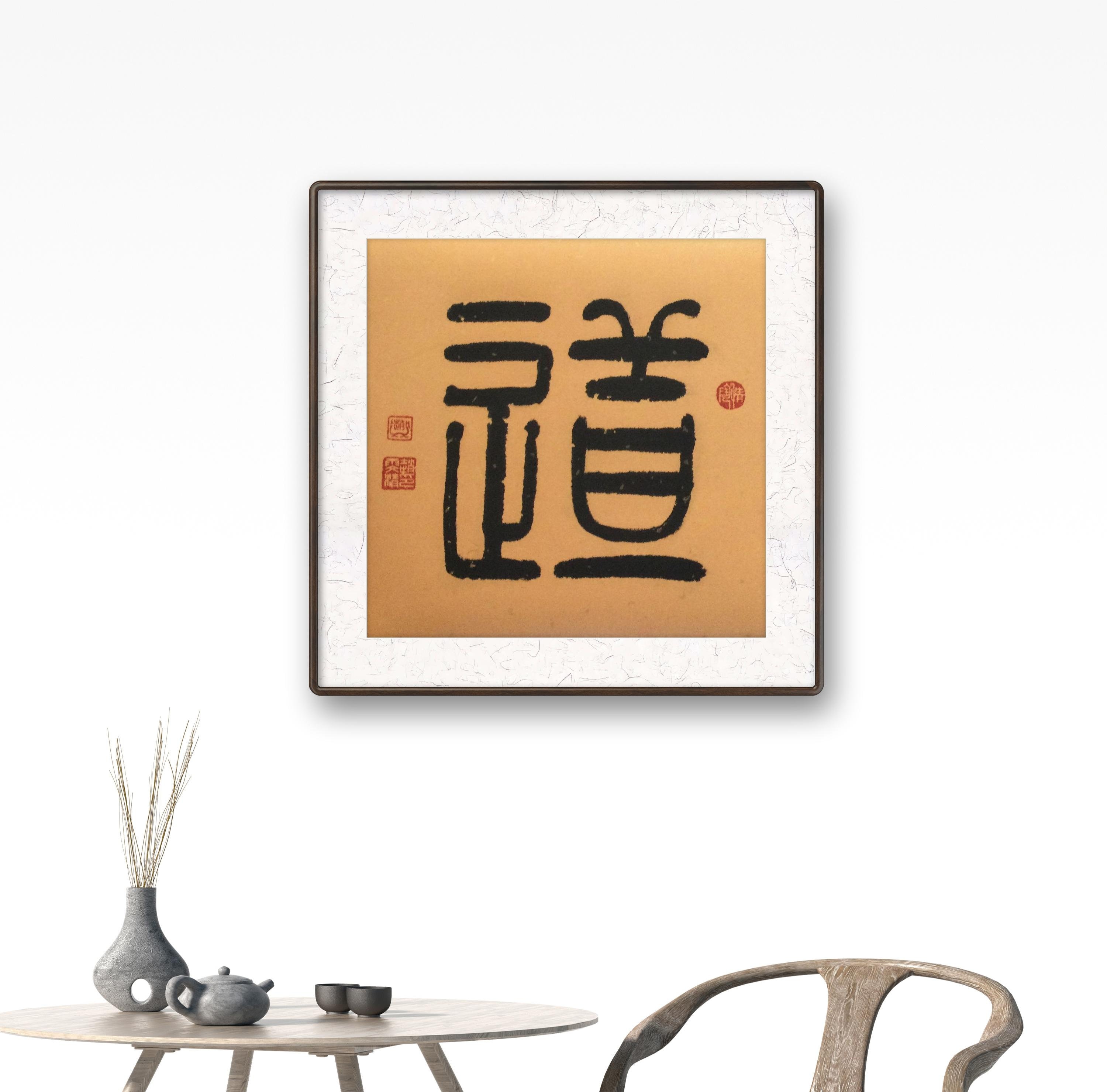 Original Chinese Calligraphy Art, Dao 道, Seal Script, Oriental Zen ...