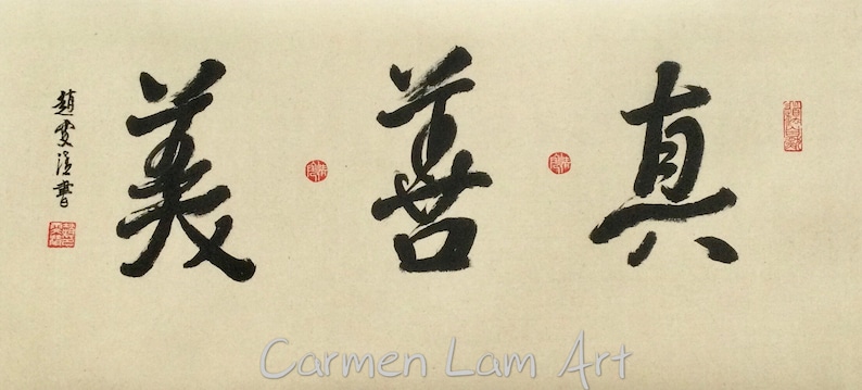 Original Chinese Calligraphy Art – Truth Kindness Beauty, Home Decor - Etsy