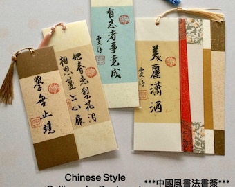 Personalised Chinese Calligraphy Bookmark, Custom Handwriting Gift for Readers