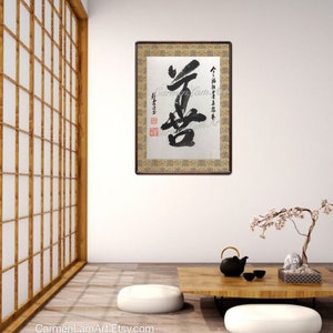 Amabilidad/Carácter chino 善 Shan/Arte de caligrafía china original/Gran regalo/Decoración del hogar/Arte de pared/Regalo único/Descarga instantánea