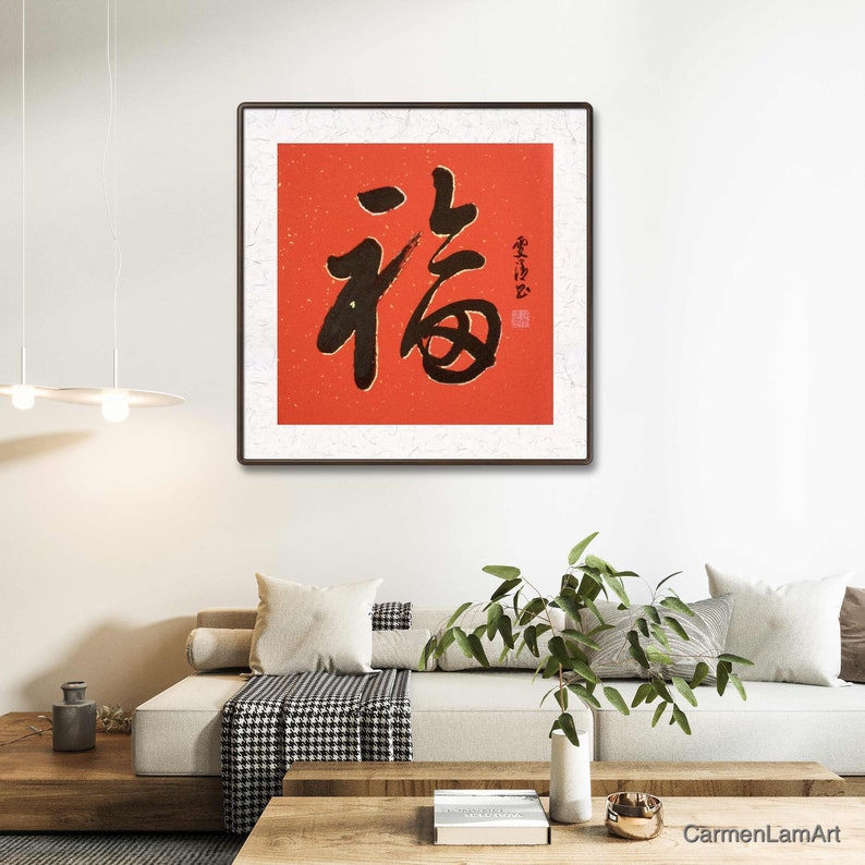 Original Chinese Calligraphy Art, Blessing Symbol, Brush Handwritten ...
