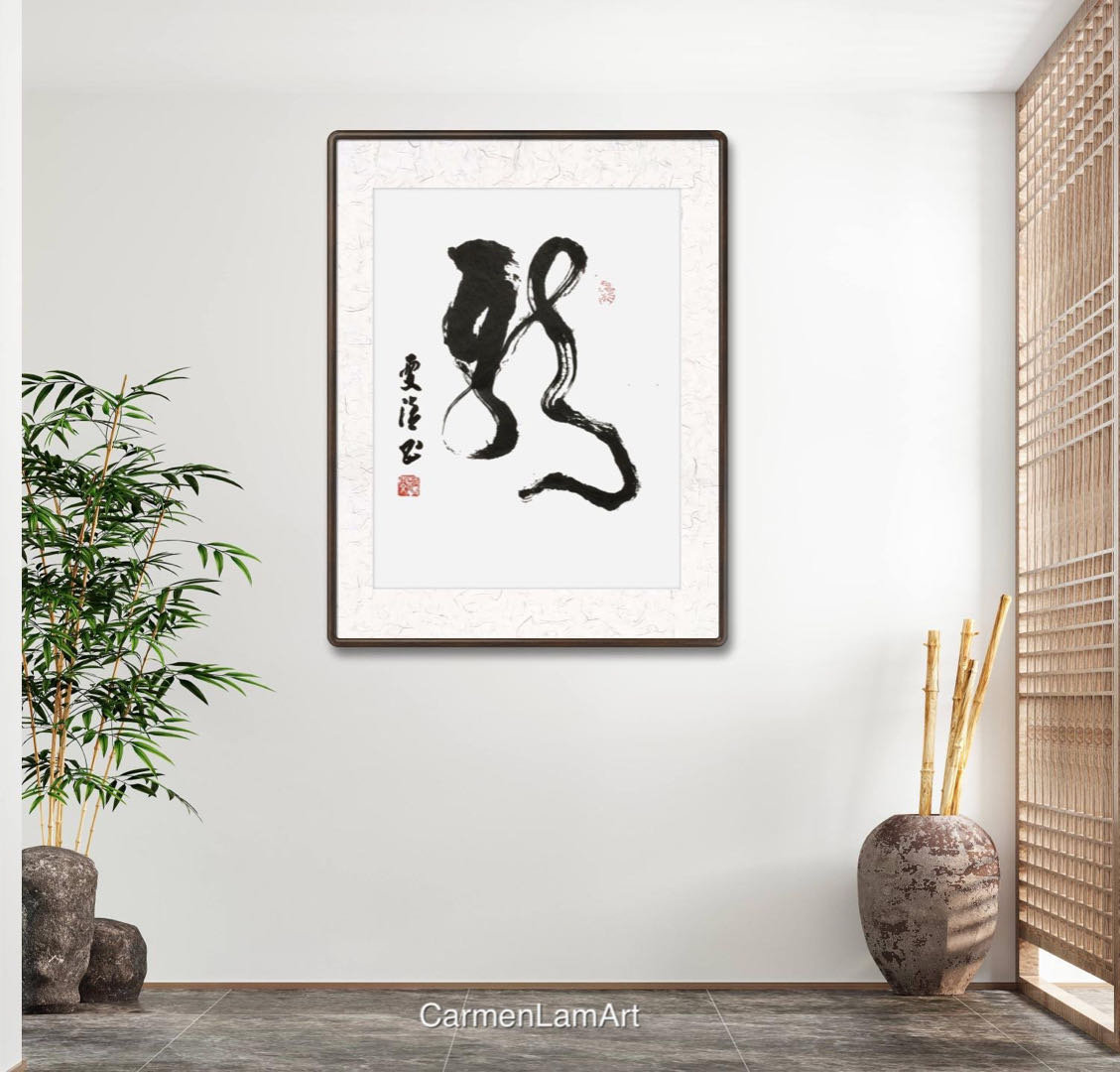 Dragon 龍, Abstract Dragon Sign, Kanji Dragon Artistic. Original ...