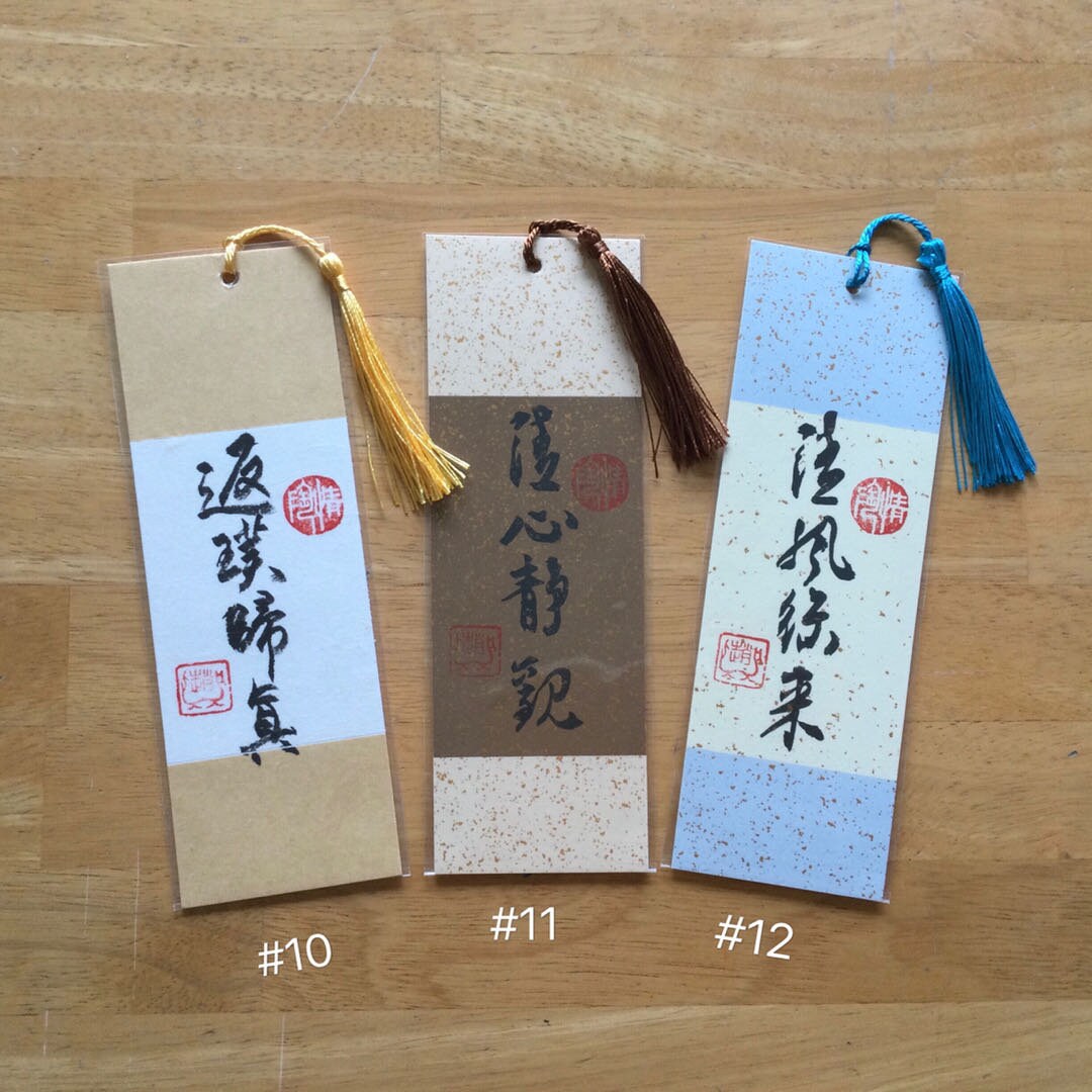 Chinese Style Calligraphy Bookmarks, Buy Three Get One Free