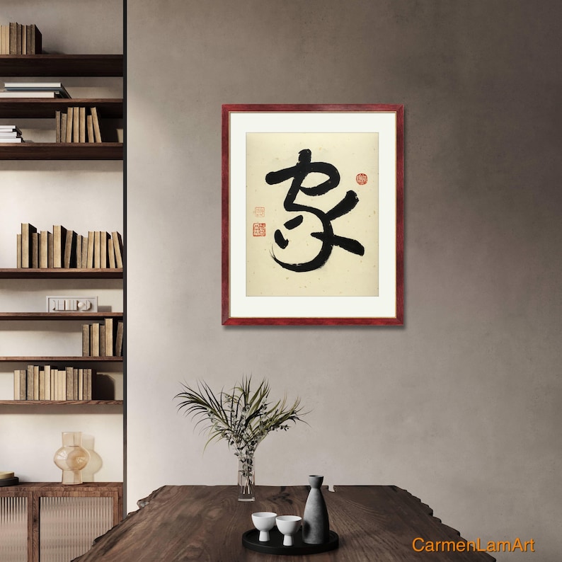 HOME 家, Original Handwritten Art, Chinese Calligraphy Art, Kanji ...