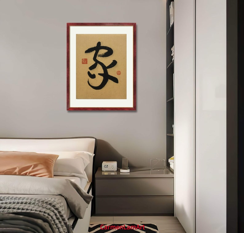 HOME 家, ORIGINAL Handwritten Art, Chinese Calligraphy Art, Kanji ...