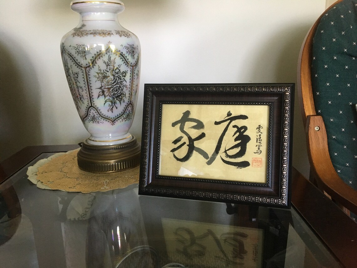 Family 家庭, ORIGINAL Handwritten Chinese Calligraphy, Housewarming ...