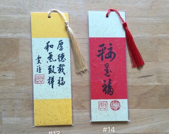 Amazon.com: SMDSAZ Chinese Calligraphy Copybook Shu FA Li