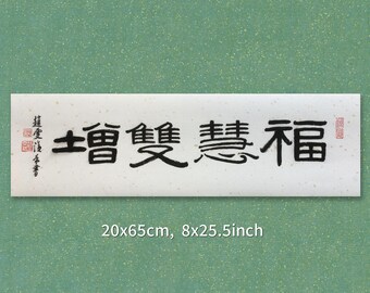 Original Chinese Calligraphy Wall Art, Zen Wisdom & Blessings