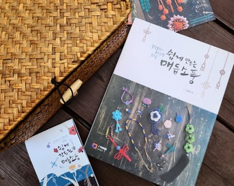 Volles Set / koreanisches Bastelbuch (Traditionelle koreanische Knoten-Maedeup) + Herstellungskits + Werkzeuge + Künstlerwaren