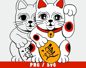 Maneki Neko SVG Cut File - Japanese Lucky Fortune Cat Printable (vinyl decal silhouette cricut iron on transfer on mug shirt fabric design)