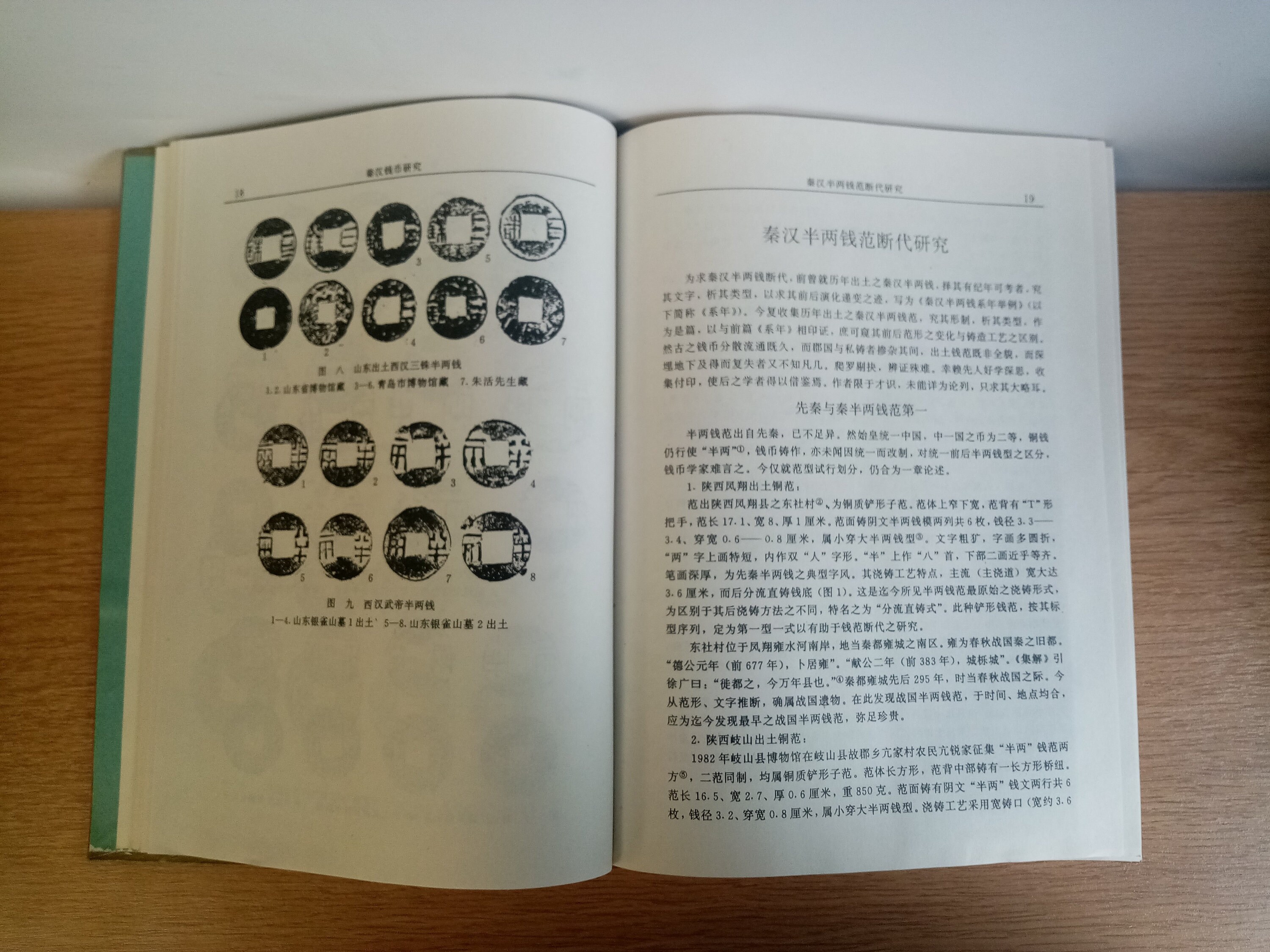 green book subtitle chinese green book subtitle chinese