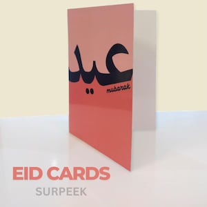 Cartões de Eid minimalistas islâmicos para impressão digital Eid Mubarak para presentes para ele/ela, mãe/pai | A5/A6