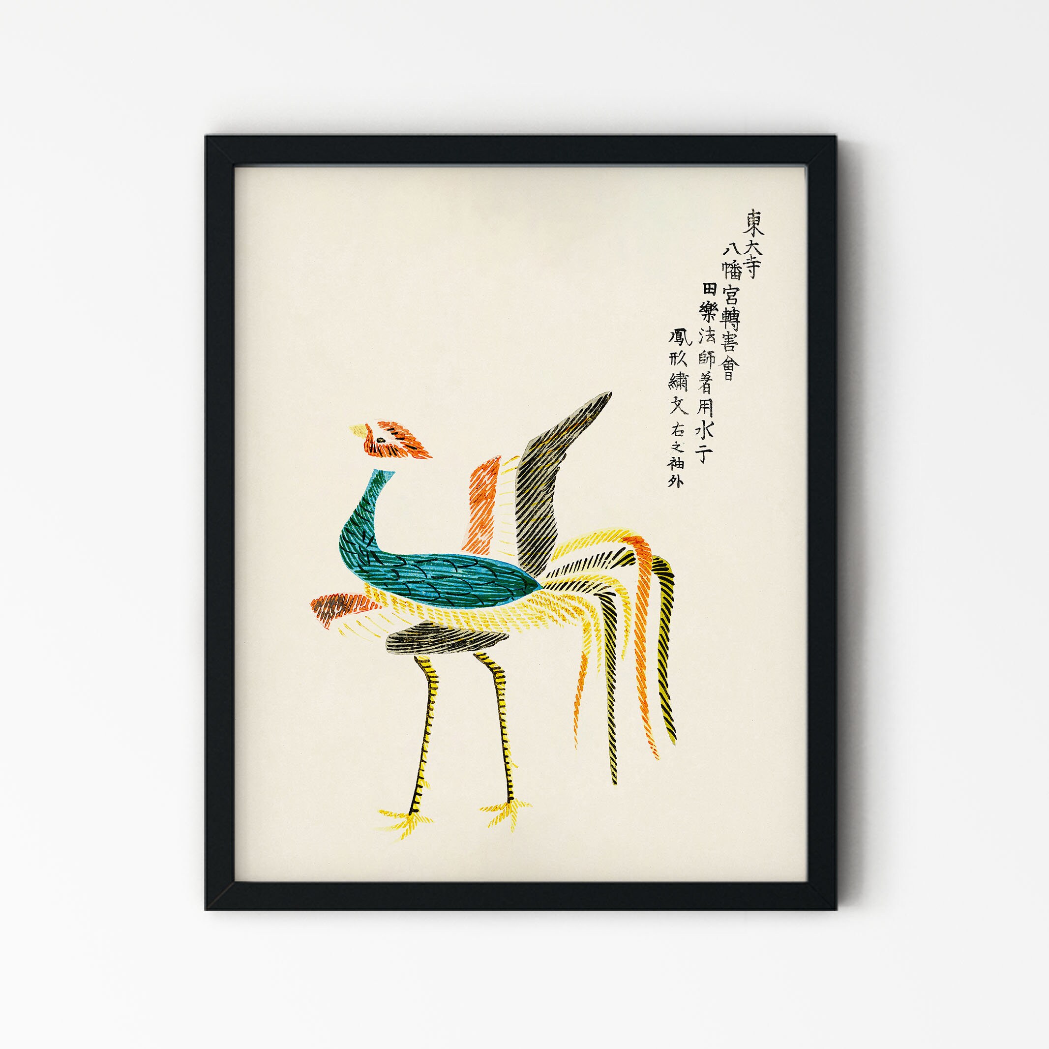 Crane Vintage Illustration by Taguchi Tomoki 1860-1869 Famous