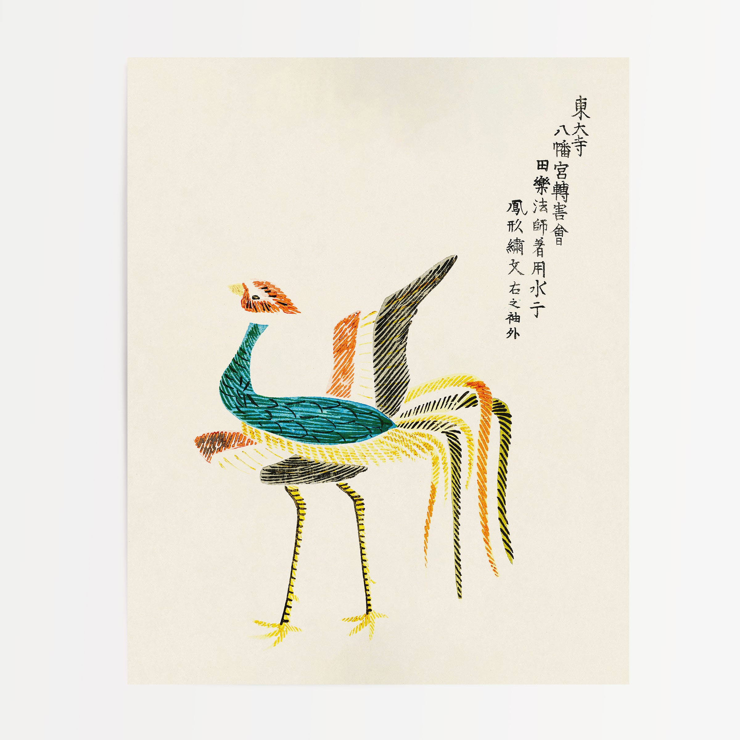 Crane Vintage Illustration by Taguchi Tomoki 1860-1869 Famous