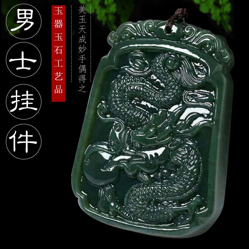 New Natural AAA Jadeite Jade Dark Green Jade Good Luck Oval Etsy