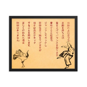 Cobra Kai Poster: Crane Technique Scroll - Karate Kid, Miyagi-Do Art, Crane Kick Movement Print - Unique Gifts