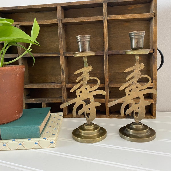 Vintage Tall Brass Candlesticks