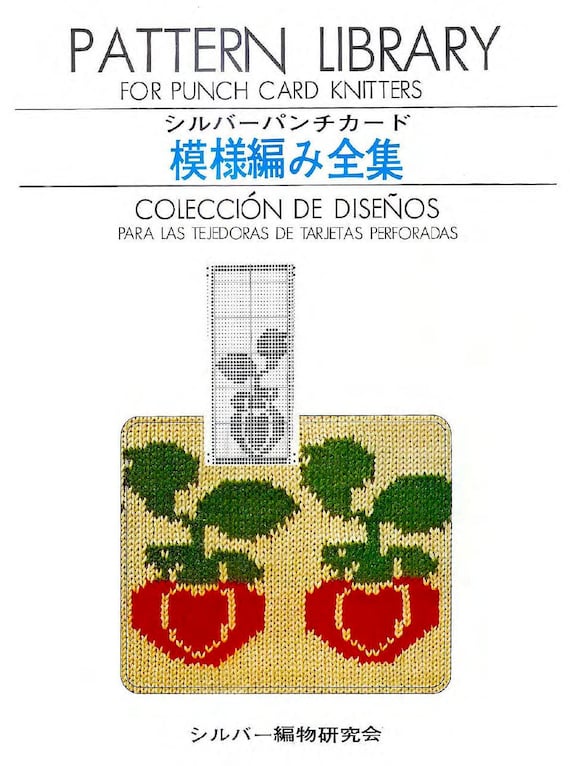Pattern Library Designs for Punch Card and Electronic Knitting