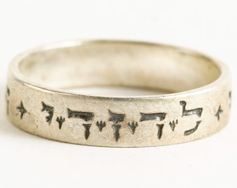 Vintage Hebrew Ani L'dodi Ring I Am My Beloved's and My Beloved Is Mine Sterling Silver Ring