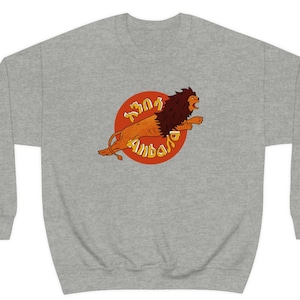 Anbessa Unisex Heavy Blend Crewneck Sweatshirt