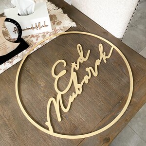 Ramadan OR Eid hoops in fancy script font