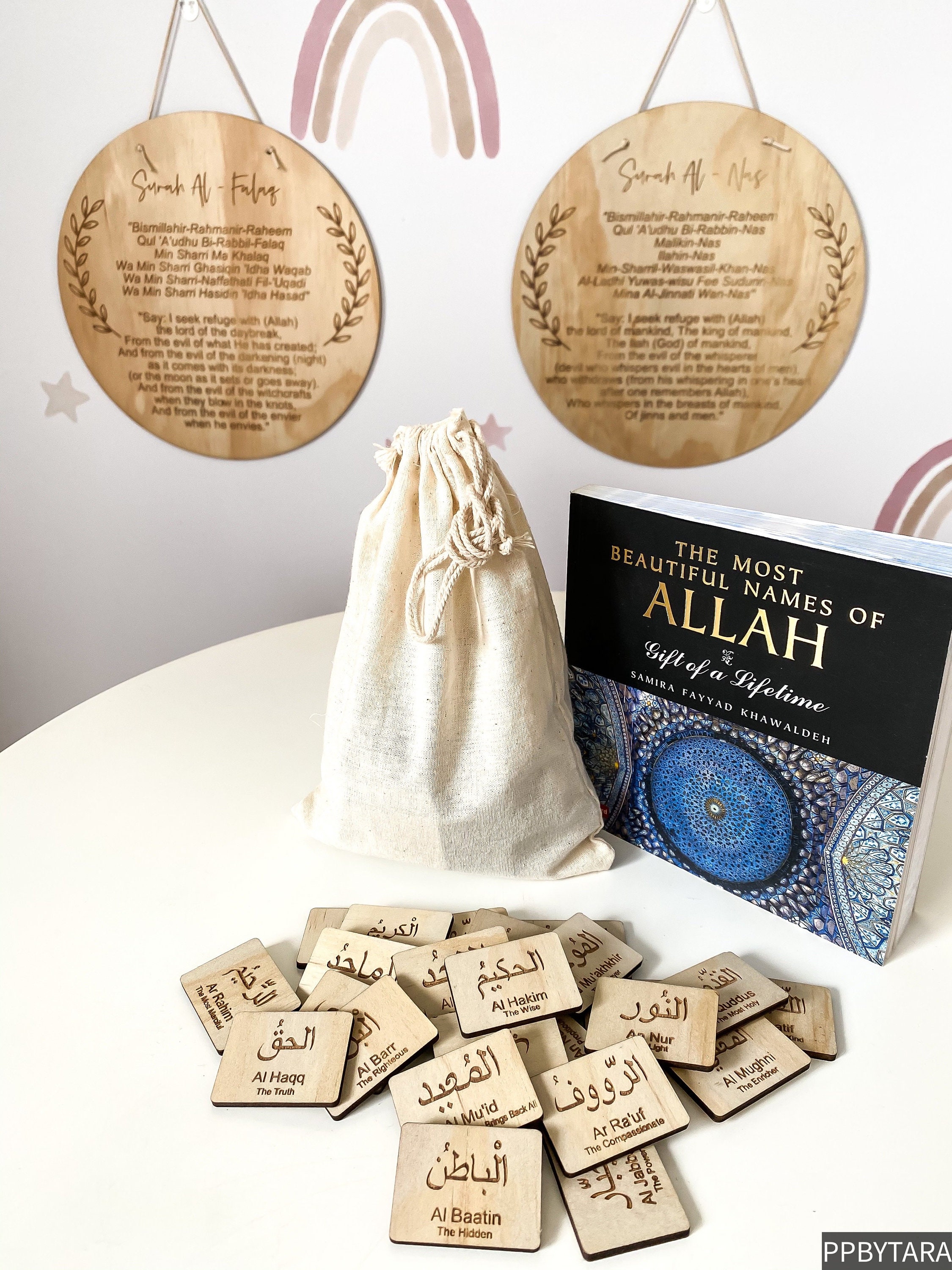99 names of Allah flashcards | Etsy