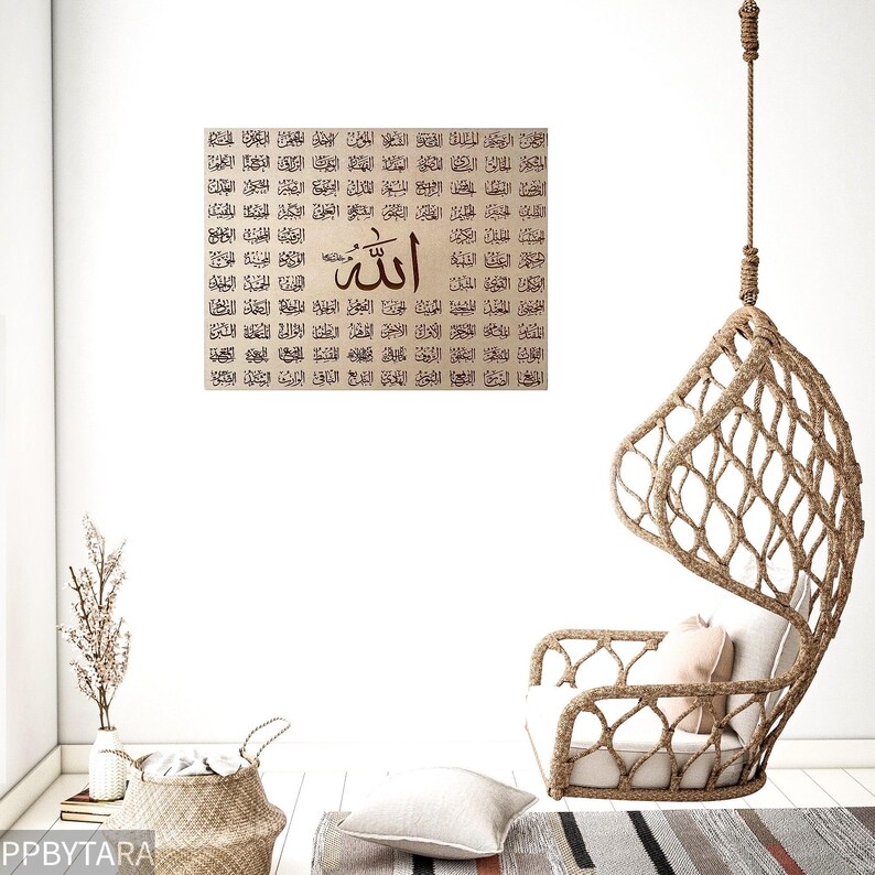 The 99 Names of Allah Engraved Landscape Style - Etsy Australia
