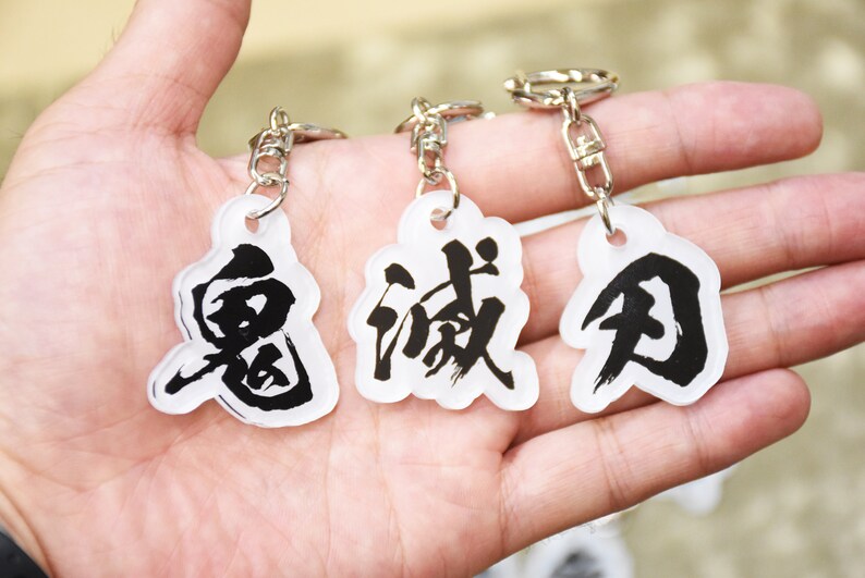 Kanji Japanese character Acrylic key chain Kimetsu no Yaiba | Etsy