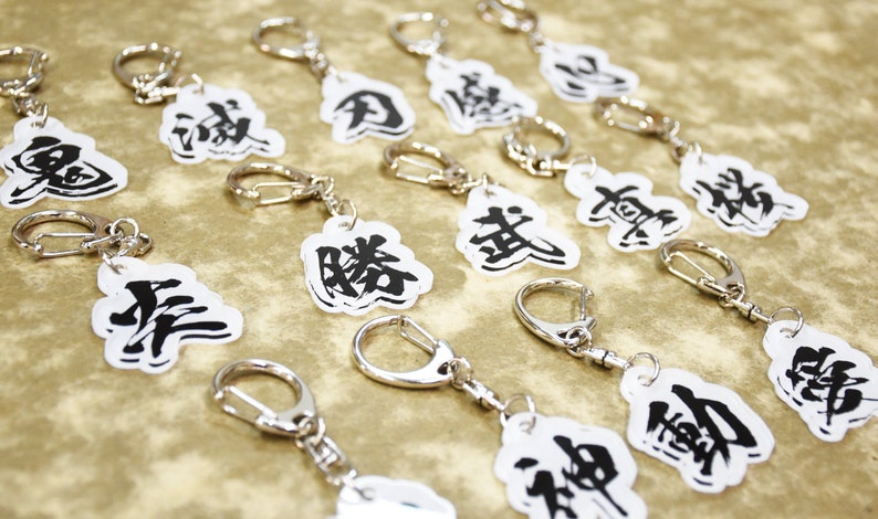 Kanji Japanese character Acrylic key chain Kimetsu no Yaiba | Etsy