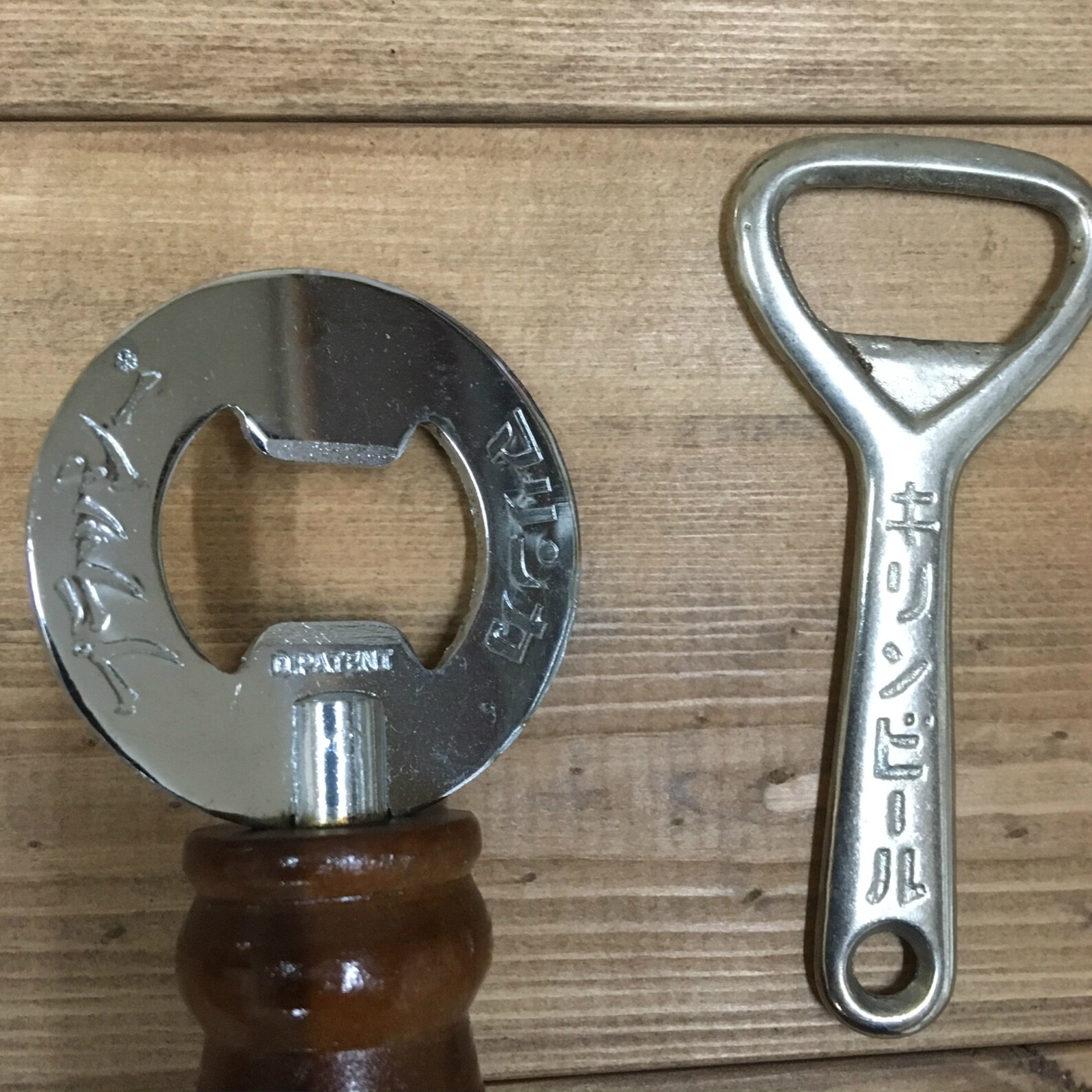 Japanese bottle opener in the 1980s / 8 pieces Etsy