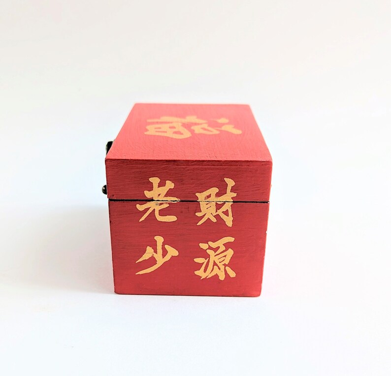 Red Chinese Script Wood & Brass Keepsake Trinket Box With Hinged Lid Etsy