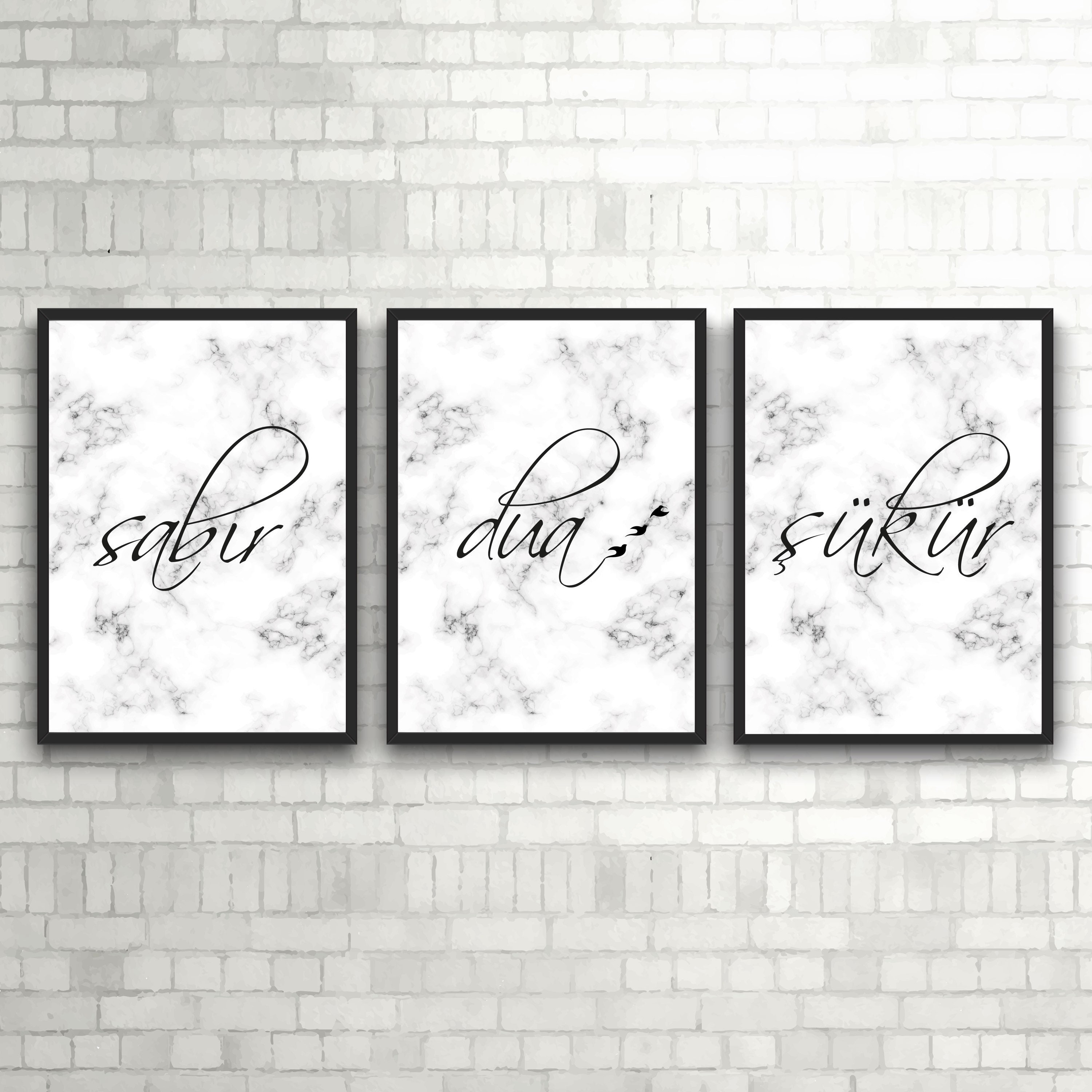 Sabir Skr Dua Poster