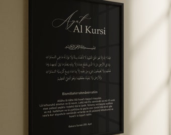 Ayat Al Kursi Black - Poster - Islamic - Wandschmuck - Ayatel Kürsi