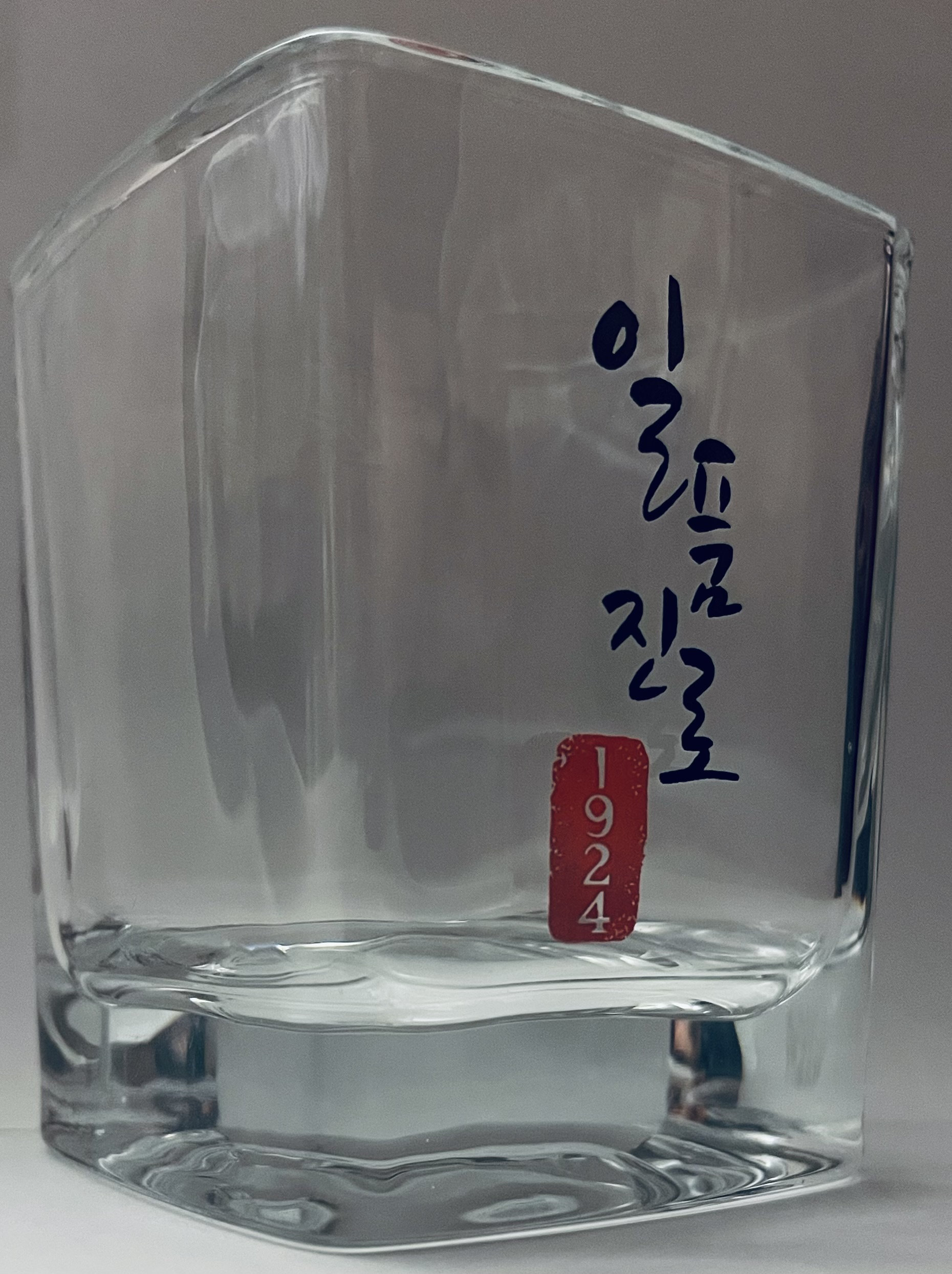 Jinrohite Premium Whiskey Soju Glass Cup 8oz/237ml - Etsy