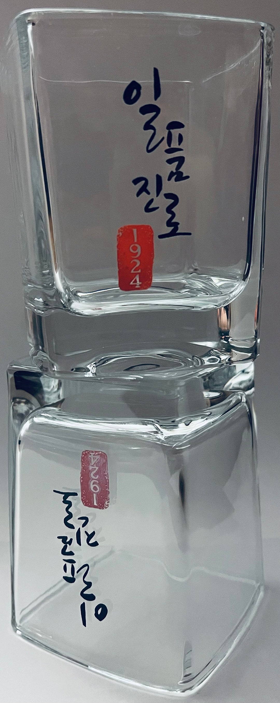 Jinrohite Premium Whiskey Soju Glass Cup 8oz/237ml - Etsy