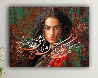 May include: A painting of a woman with long, dark hair and a red and green background. The woman is looking directly at the viewer. The painting is surrounded by Arabic calligraphy.