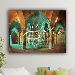 In the Fable of Your Love Rumi, Persian Calligraphy Canvas Print on Persian Arches, Dreamy Sufi Wall Art Home Decor, Persian architecture