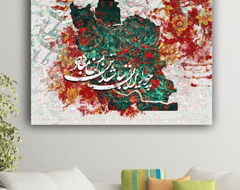 Stampa su tela con calligrafia persiana / Mappa artistica persiana, decorazione murale culturale persiana.