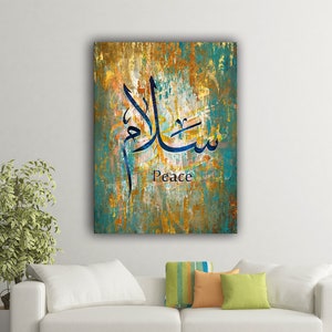 Peace Islamic wall art canvas print, Arabic calligraphy, Islamic Home Decor, Islamic Art, Islamic calligraphy, Muslim Gifts, سلام Salam