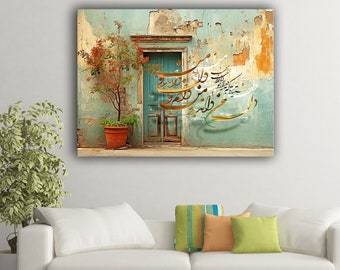 Persian Calligraphy Canvas Print, Modern Farsi Art, Home Decor