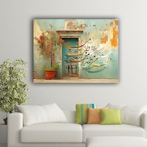 My heart eagerly awaits you, Persian modern canvas print wall art, Persian calligraphy, Unique Persian gift, Persian home decor, Farsi art